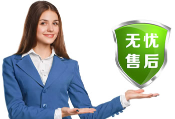 乐鱼中国体育