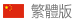 乐鱼首页