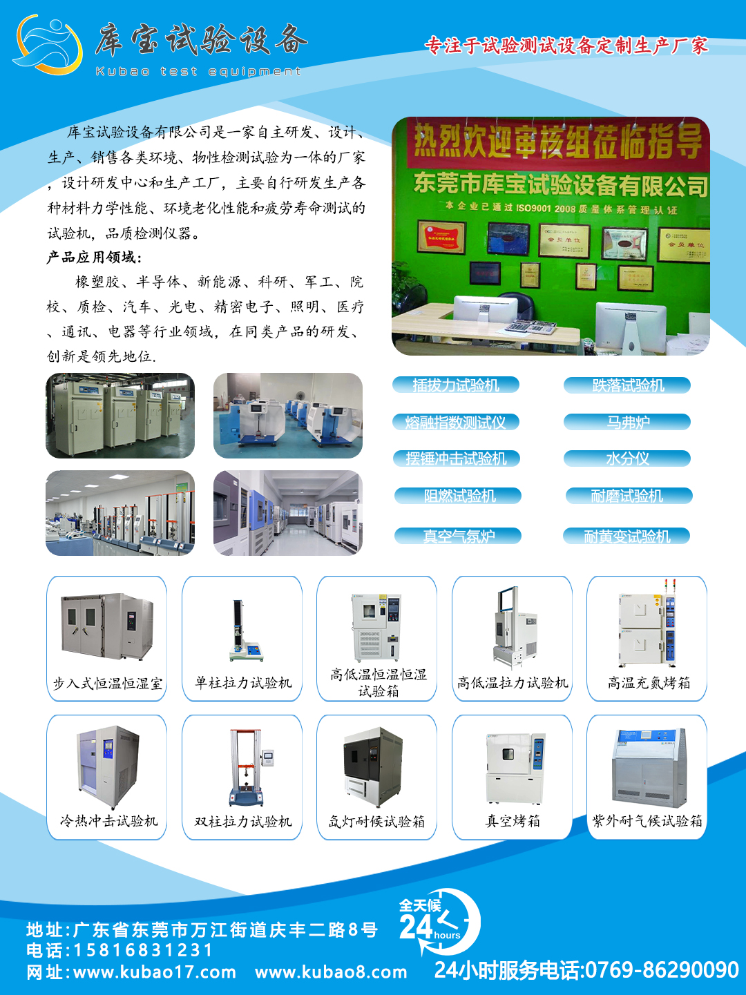 乐鱼首页